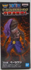 BANDAI SPIRITS WCF ワンピース 百獣海賊団1 ページワン