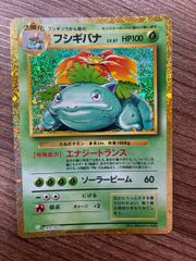 フシギバナ CL ポケモンカードゲーム Classic CLF 003/032 - メルカリ