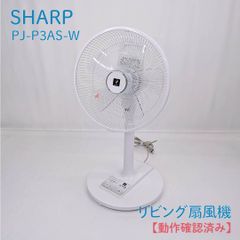 SHARP 扇風機 PJ-R3DS 2023年製 シャープ - メルカリ
