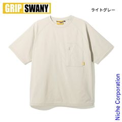 【新品】 GRIP SWANY(グリップスワニー) GS エアフロー Tシャツ 2.0 GSMCT-113 アウトドア ウェア トップス ユニセックス 吸水 速乾 半袖