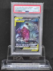 パルデアウパー プロモ 【スタートデッキGenerations スペシャルバトル