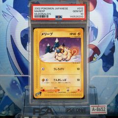 PSA10 ドードリオ C 旧裏 PMCG LV.25 拡張シート マーク有 085 1998 A