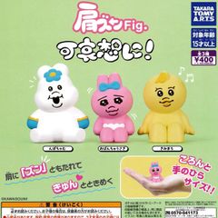 肩ズン 可哀想に！ おぱんちゅうさぎ んぽちゃむ きみまろ 全種