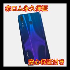HUAWEI nova 3 128GB アイリスパープル 美品 SIMフリー - メルカリ