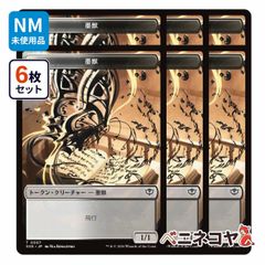 STX】スピリットトークン 3/2 10枚セット 日本語 - メルカリ