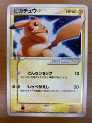ポケモンカード ピカチュウ ゴールドスター ⭐︎ ギフトボックス 001/002 ピカチュウ ☆ スター ギフトボックス 001/002 ポケモンカード - メルカリ
