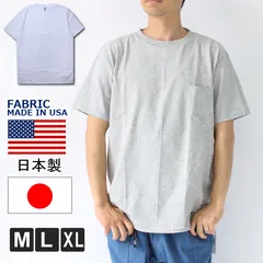 日本製 USAコットン 丸胴 ポケット Tシャツ メンズ レディース 半袖Tシャツ 無地 大きいサイズ ポケT 綿100% RHE-02のサムネイル