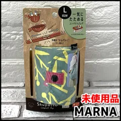 未使用品　MARNA マーナ　Shupatto 　シュパット　コンパクトエコバック　サイズ/L　グリーン系　柄入り　NMT4-150-08