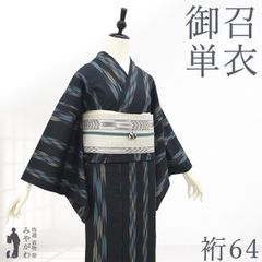 中古】すごい値！小紋 着物 袷 正絹 手染め 上質 淡黒地 茶 エジプト