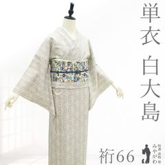 すごい値！小紋 着物 袷 正絹 手染め 上質 淡黒 茶 エジプト 壁画 中古 仕立て上がり 身丈163 裄66 Ｌサイズ リサイクル みやがわ nek01039 すごい値！小紋 着物 袷 正絹 手染め 上質 淡黒 茶 エジプト 壁画 中古