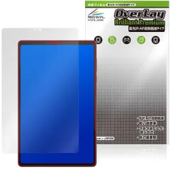 Lenovo Legion Tab 8.8”,5 Legion Y700 Gen 5 保護フィルム OverLay Brilliant Premium for レノボ レギオン タブ 高光沢 AR 反射低減のサムネイル