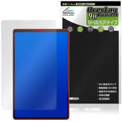 Lenovo Legion Tab 8.8”,5 Legion Y700 Gen 5 保護フィルム OverLay 9H Brilliant for レノボ レギオン タブ 9H 高硬度 透明 高光沢のサムネイル