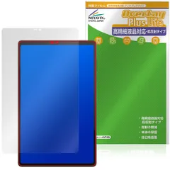 Lenovo Legion Tab 8.8”,5 Legion Y700 Gen 5 保護フィルム OverLay Plus Lite for レノボ レギオン タブ 高精細液晶対応 アンチグレアのサムネイル