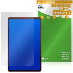 Lenovo Legion Tab 8.8”,5 Legion Y700 Gen 5 保護フィルム OverLay Plus for レノボ レギオン タブ アンチグレア 反射防止 指紋防止のサムネイル