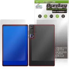 Lenovo Legion Tab 8.8”，5 Legion Y700 Gen 5 表面 背面 保護フィルム OverLay Brilliant Premium for レノボ レギオン タブ 高光沢 ARのサムネイル