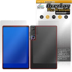 Lenovo Legion Tab 8.8”，5 Legion Y700 Gen 5 表面 背面 保護フィルム OverLay Plus Premium for レノボ レギオン タブ 低反射 高透過のサムネイル