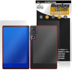 Lenovo Legion Tab 8.8”，5 Legion Y700 Gen 5 表面 背面 保護フィルム OverLay 9H Plus for レノボ レギオン タブ 9H 高硬度 反射防止のサムネイル