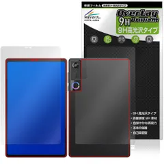 Lenovo Legion Tab 8.8”，5 Legion Y700 Gen 5 表面 背面 保護フィルム OverLay 9H Brilliant for レノボ レギオン タブ 高硬度 高光沢のサムネイル