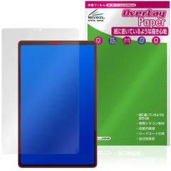 Lenovo Legion Tab 8.8”，5 Legion Y700 Gen 5 保護フィルム OverLay Paper for レノボ レギオン タブ 書き味向上 紙のような描き心地のサムネイル