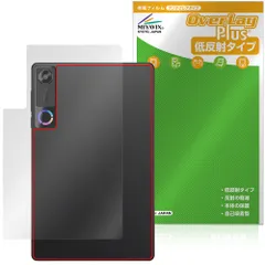 Lenovo Legion Tab 8.8”,5 Legion Y700 Gen 5 背面 保護フィルム OverLay Plus for レノボ レギオン タブ 本体保護 さらさら 低反射のサムネイル