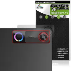 Lenovo Legion Tab 8.8”，5 Legion Y700 Gen 5 リアカメラ用 保護フィルム OverLay 9H Brilliant for レノボ レギオン タブ 高硬度高光沢のサムネイル