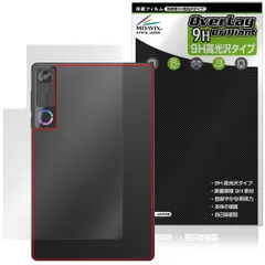 Lenovo Legion Tab 8.8”,5 Legion Y700 Gen 5 背面 保護フィルム OverLay 9H Brilliant for レノボ レギオン タブ 高硬度 透明感 高光沢のサムネイル