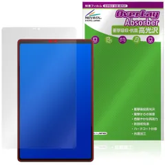 Lenovo Legion Tab 8.8”，5 Legion Y700 Gen 5 保護フィルム OverLay Absorber 高光沢 for レノボ レギオン タブ 衝撃吸収 ハードコートのサムネイル