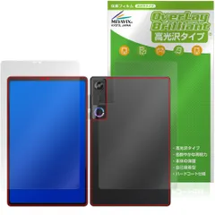 Lenovo Legion Tab 8.8”，5 Legion Y700 Gen 5 表面 背面 保護フィルム OverLay Brilliant for レノボ レギオン タブ 指紋防止 高光沢のサムネイル