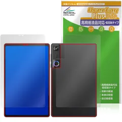 Lenovo Legion Tab 8.8”，5 Legion Y700 Gen 5 表面 背面 保護フィルム OverLay Plus Lite for レノボ レギオン タブ 高精細液晶 低反射のサムネイル