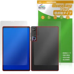 Lenovo Legion Tab 8.8”，5 Legion Y700 Gen 5 表面 背面 保護フィルム OverLay Plus for レノボ レギオン タブ アンチグレア 指紋防止のサムネイル