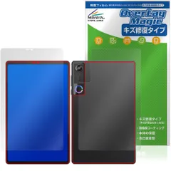 Lenovo Legion Tab 8.8”，5 Legion Y700 Gen 5 表面 背面 保護フィルム OverLay Magic for レノボ レギオン タブ 傷修復 耐指紋 指紋防止のサムネイル