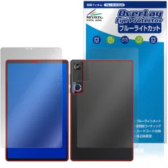Lenovo Legion Tab 8.8”，5 Legion Y700 Gen 5 表面 背面 保護フィルム OverLay Eye Protector for レノボ レギオン ブルーライトカットのサムネイル