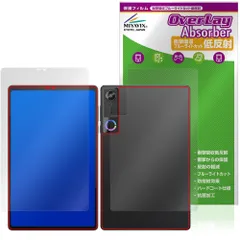 Lenovo Legion Tab 8.8”，5 Legion Y700 Gen 5 表面 背面 保護フィルム OverLay Absorber 低反射 for レノボ レギオン タブ 衝撃吸収のサムネイル