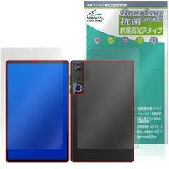 Lenovo Legion Tab 8.8”，5 Legion Y700 Gen 5 表面 背面 保護フィルム OverLay 抗菌 Brilliant for レノボ レギオン タブ 抗ウイルスのサムネイル