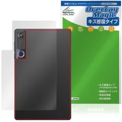 Lenovo Legion Tab 8.8”，5 Legion Y700 Gen 5 背面 保護フィルム OverLay Magic for レノボ レギオン タブ 本体保護 傷修復 指紋防止のサムネイル
