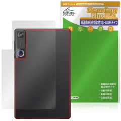 Lenovo Legion Tab 8.8”,5 Legion Y700 Gen 5 背面 保護フィルム OverLay Plus Lite for レノボ レギオン タブ 本体保護 低反射のサムネイル