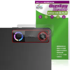 Lenovo Legion Tab 8.8”，5 Legion Y700 Gen 5 リアカメラ用 保護フィルム OverLay Absorber 高光沢 for レノボ レギオン タブ 衝撃吸収のサムネイル