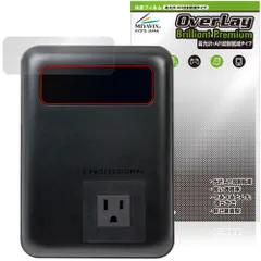 T-PROFESSIONAL PURE POWER BANK 270W 27,000mAh 保護フィルム OverLay Brilliant Premium for ポータブル電源 高光沢 AR 反射低減のサムネイル