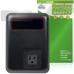 T-PROFESSIONAL PURE POWER BANK 270W 27,000mAh 保護フィルム OverLay Brilliant for ポータブル電源 液晶保護 指紋がつきにくい 高光沢のサムネイル
