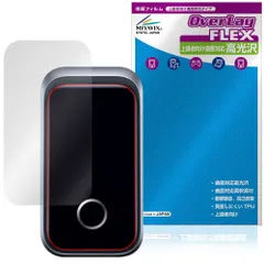 Anker Prime Charger 160W，3 Ports 保護フィルム OverLay FLEX 高光沢 for アンカー 液晶保護 曲面対応 柔軟素材 衝撃吸収 透明のサムネイル