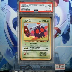 2026年最新】拡張シート psa10の人気アイテム - メルカリ