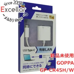 [bn:11] GOPPA　Gigabit有線LANアダプター GP-CR45H/W　ホワイト