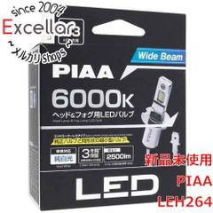 廃盤・未使用品】PIAA ウインカー用LED レギュレーター H-540 - メルカリ
