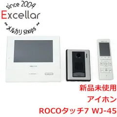 [bn:4] 【新品(開封のみ・箱きず・やぶれ)】 アイホン　テレビドアホン ROCOタッチ7　WJ-45のサムネイル