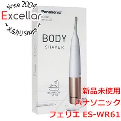 [bn:16] Panasonic　女性用シェーバー ボディフェリエ　ES-WR61-P　ピンク