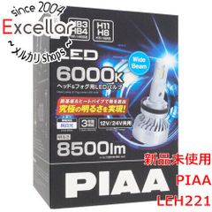 BE1022】PIAA LEH221 2個LED TdbT KIKIサマ専用￼ - メルカリ