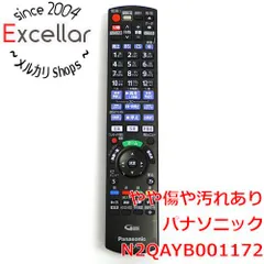 2026年最新】DMR-BRT1030の人気アイテム - メルカリ