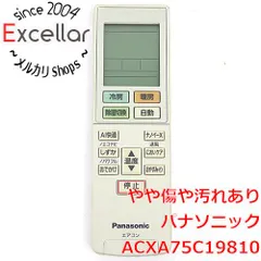 [bn:15] Panasonic　エアコンリモコン　ACXA75C19810のサムネイル