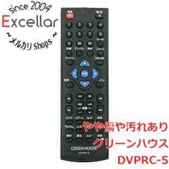 [bn:13] GREEN HOUSE　DVDプレーヤーリモコン　DVPRC-5のサムネイル