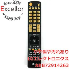 [bn:14] LGエレクトロニクス　テレビリモコン　AKB72914263のサムネイル